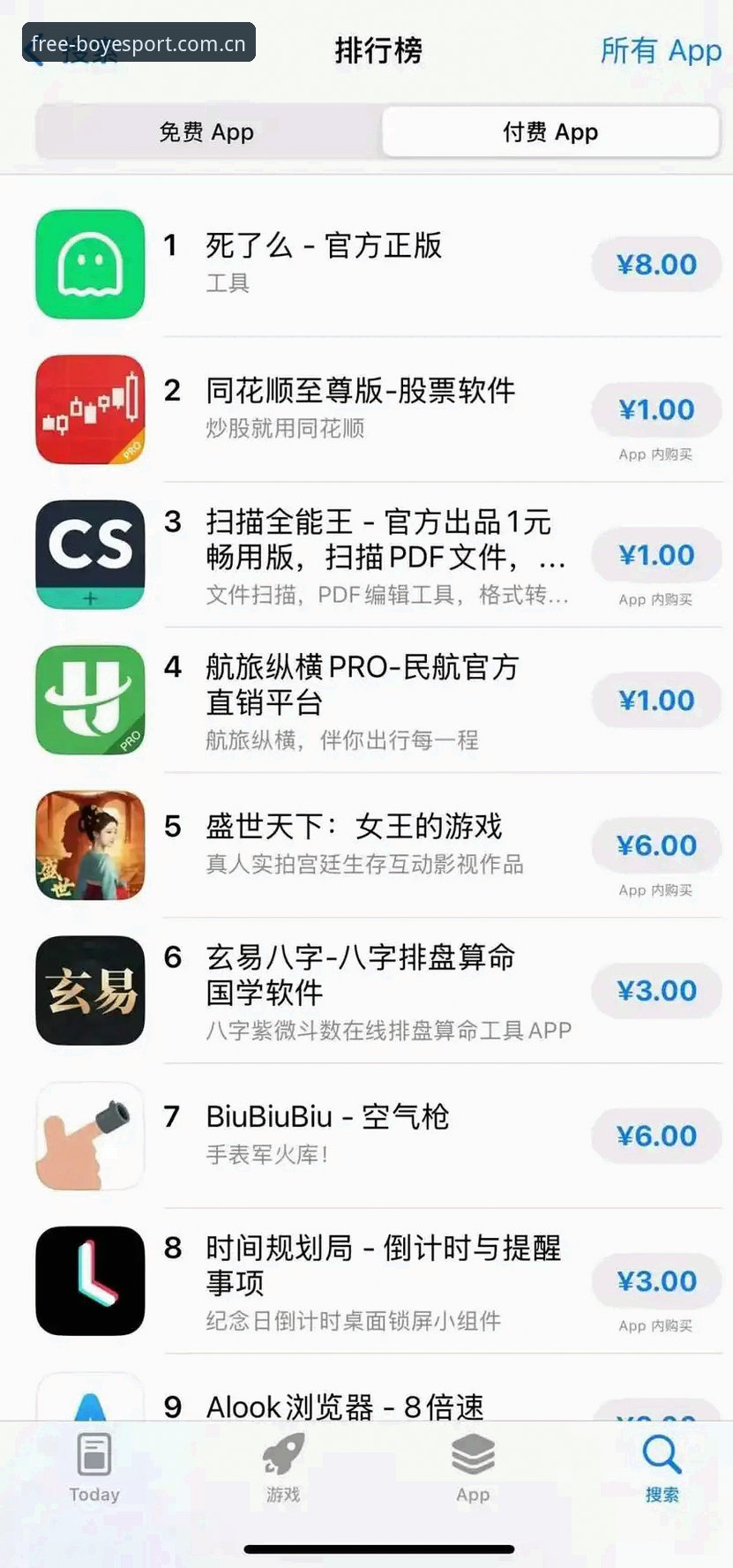 揭秘博业体育下载背后的真相：为什么老玩家都在用这个APP？